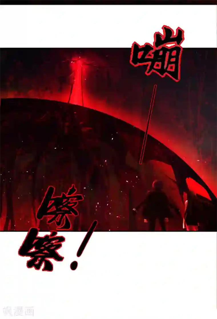 我靠吃药拯救世界-樱都学园第5话