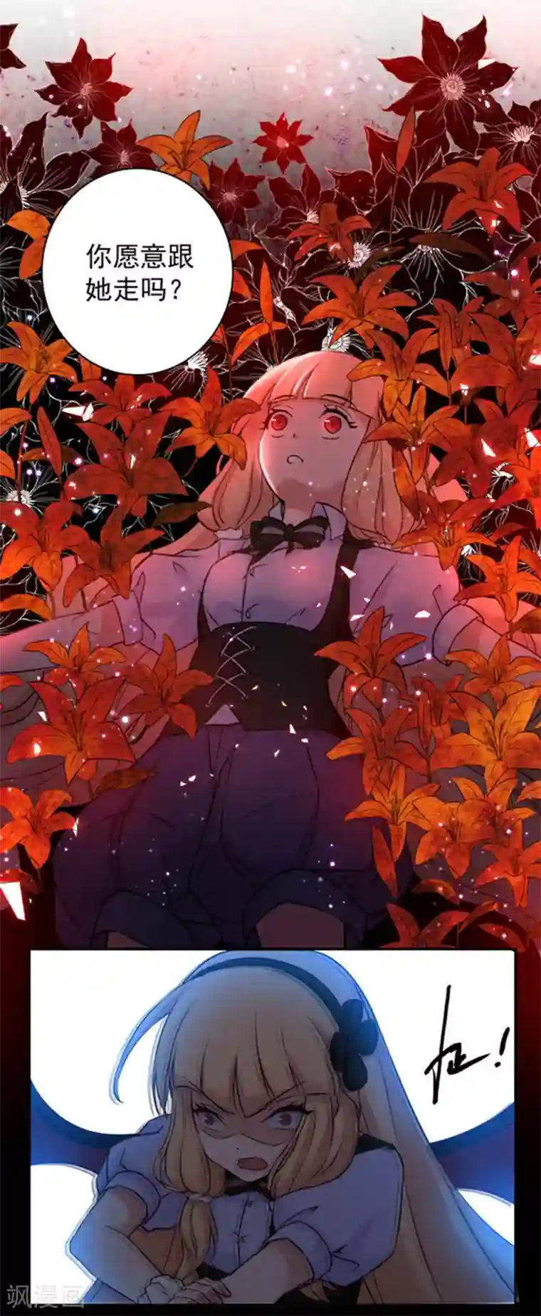 我靠吃药拯救世界-樱都学园第5话