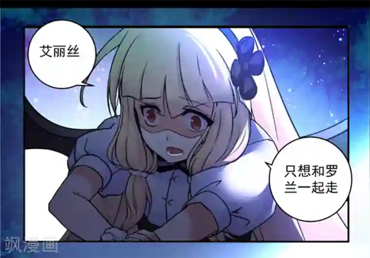 我靠吃药拯救世界-樱都学园第5话