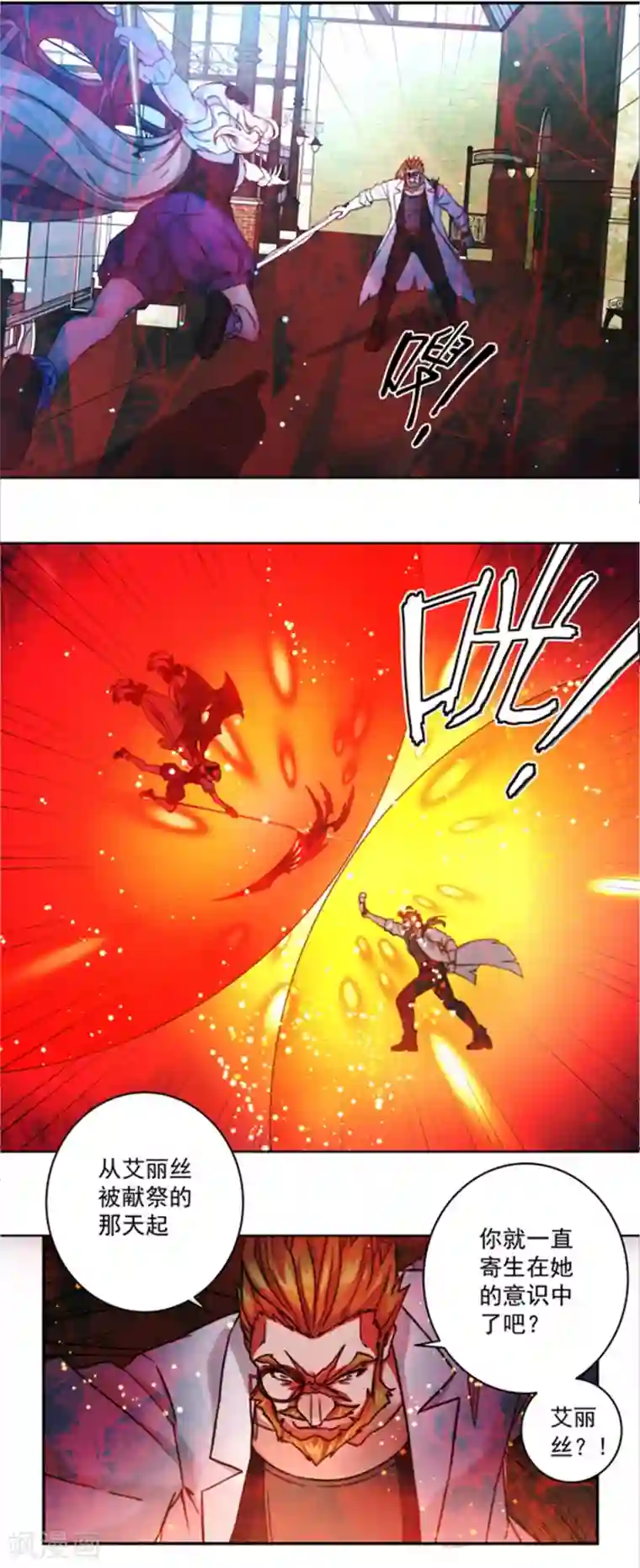 我靠吃药拯救世界-樱都学园第5话