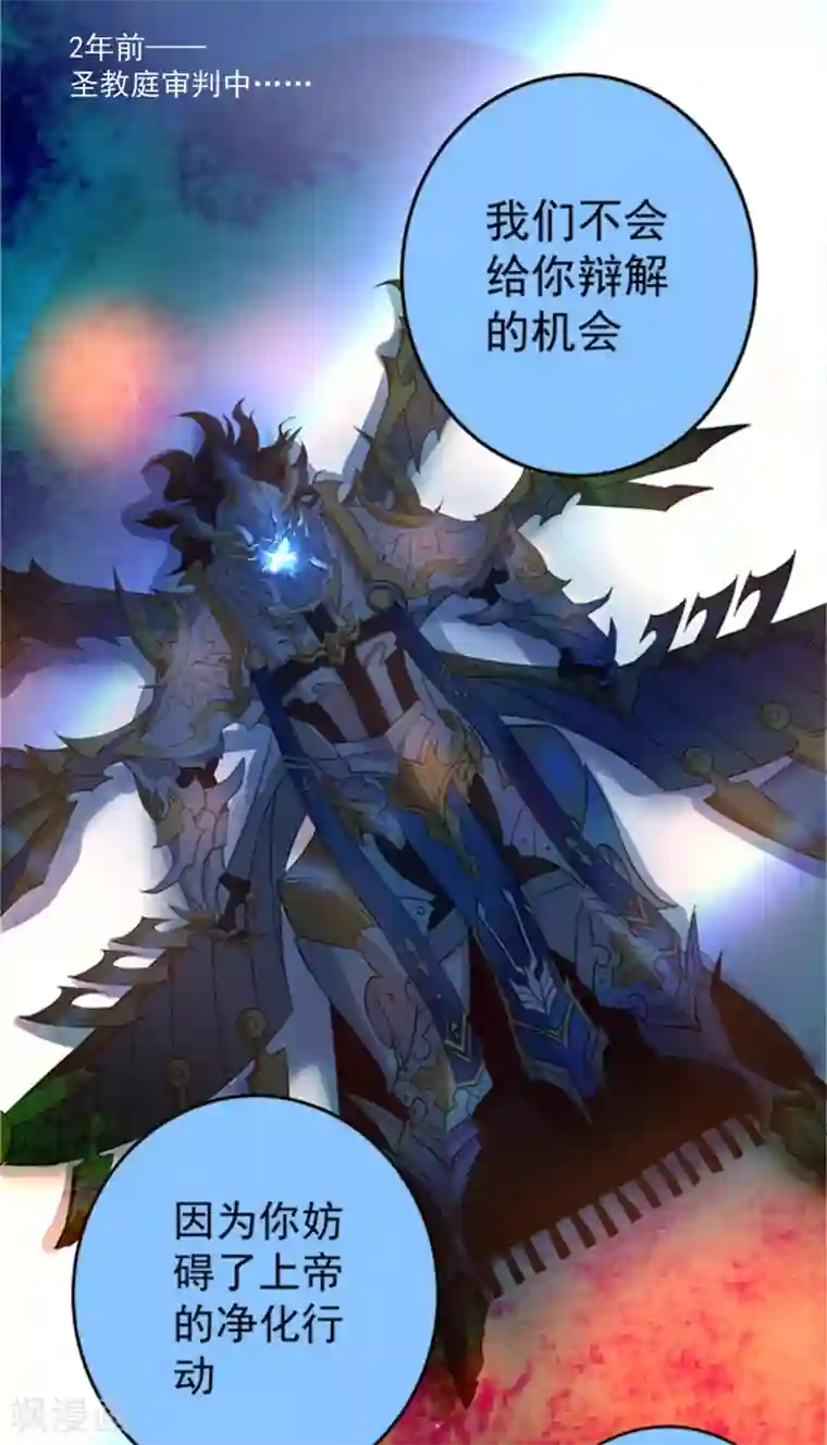 我靠吃药拯救世界-樱都学园第5话