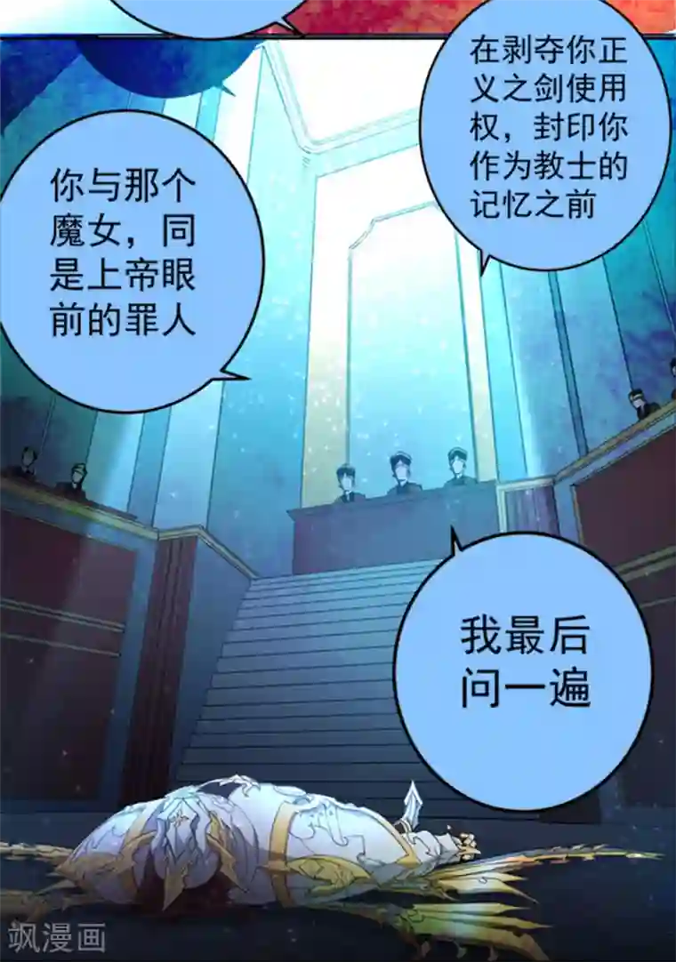 我靠吃药拯救世界-樱都学园第5话