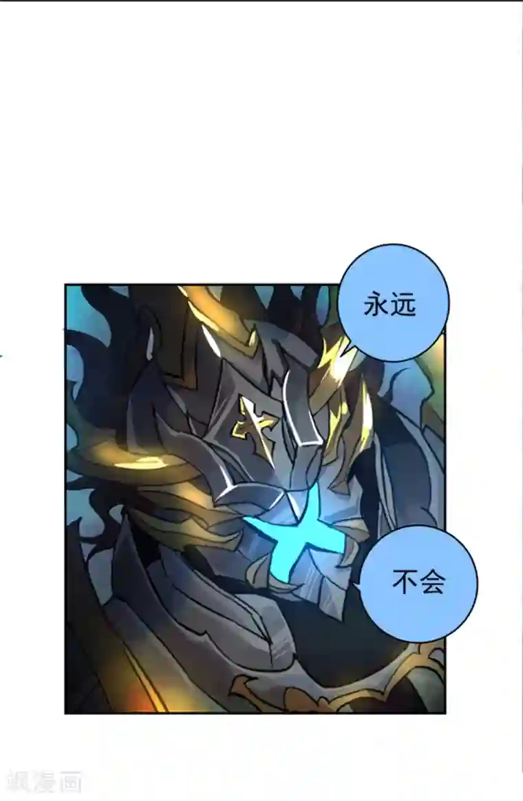 我靠吃药拯救世界-樱都学园第5话