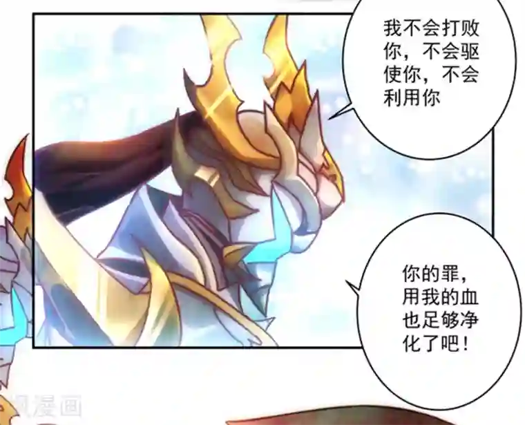 我靠吃药拯救世界-樱都学园第5话