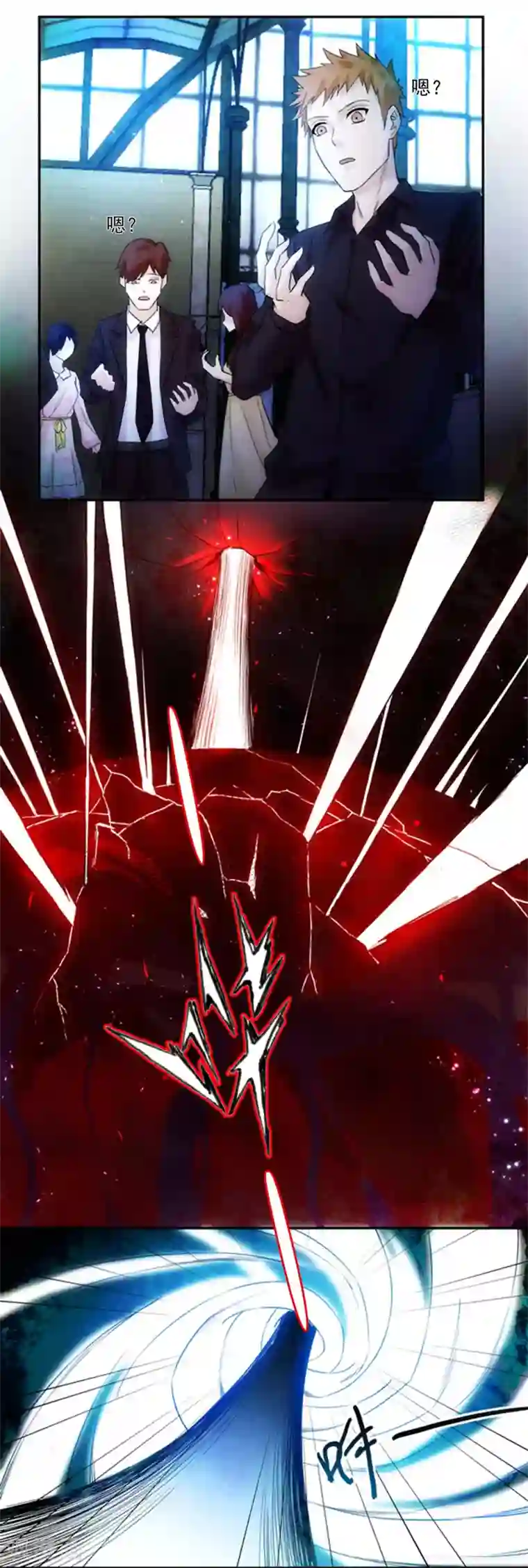 我靠吃药拯救世界-樱都学园第5话