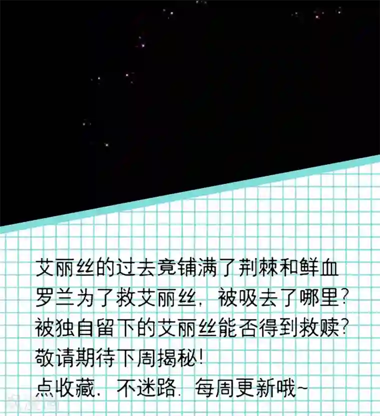 我靠吃药拯救世界-樱都学园第5话