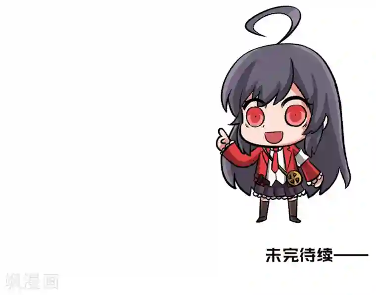 我靠吃药拯救世界-樱都学园第5话