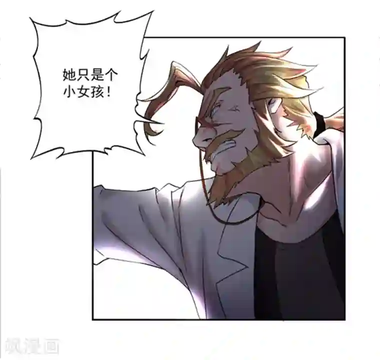 我靠吃药拯救世界-樱都学园第5话