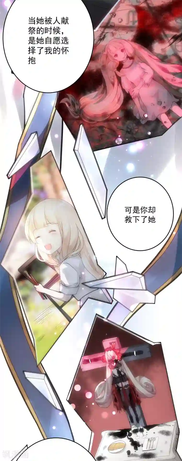 我靠吃药拯救世界-樱都学园第5话