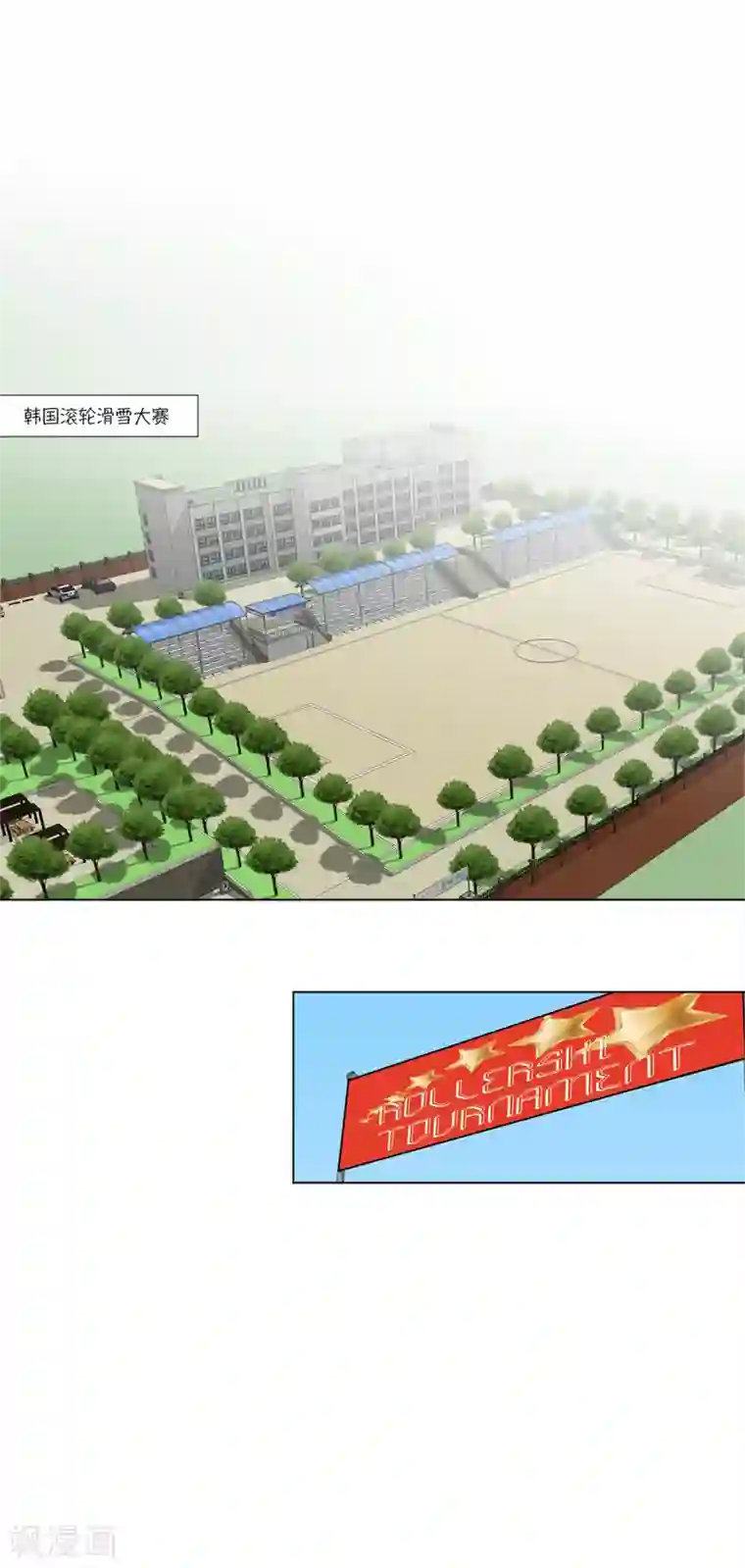 今天也似溜过第9话 是那个权瑟菲吗？