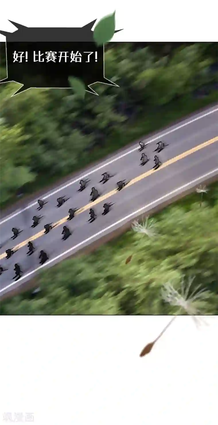 今天也似溜过第9话 是那个权瑟菲吗？