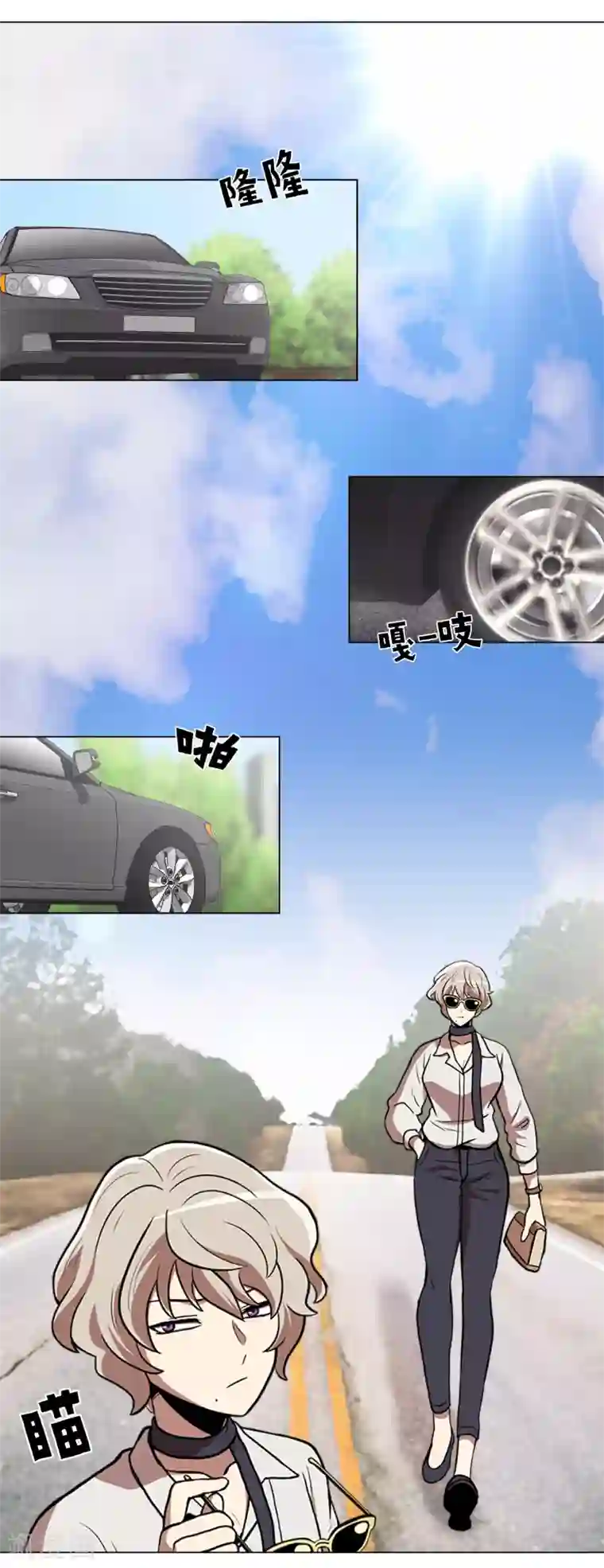 今天也似溜过第9话 是那个权瑟菲吗？