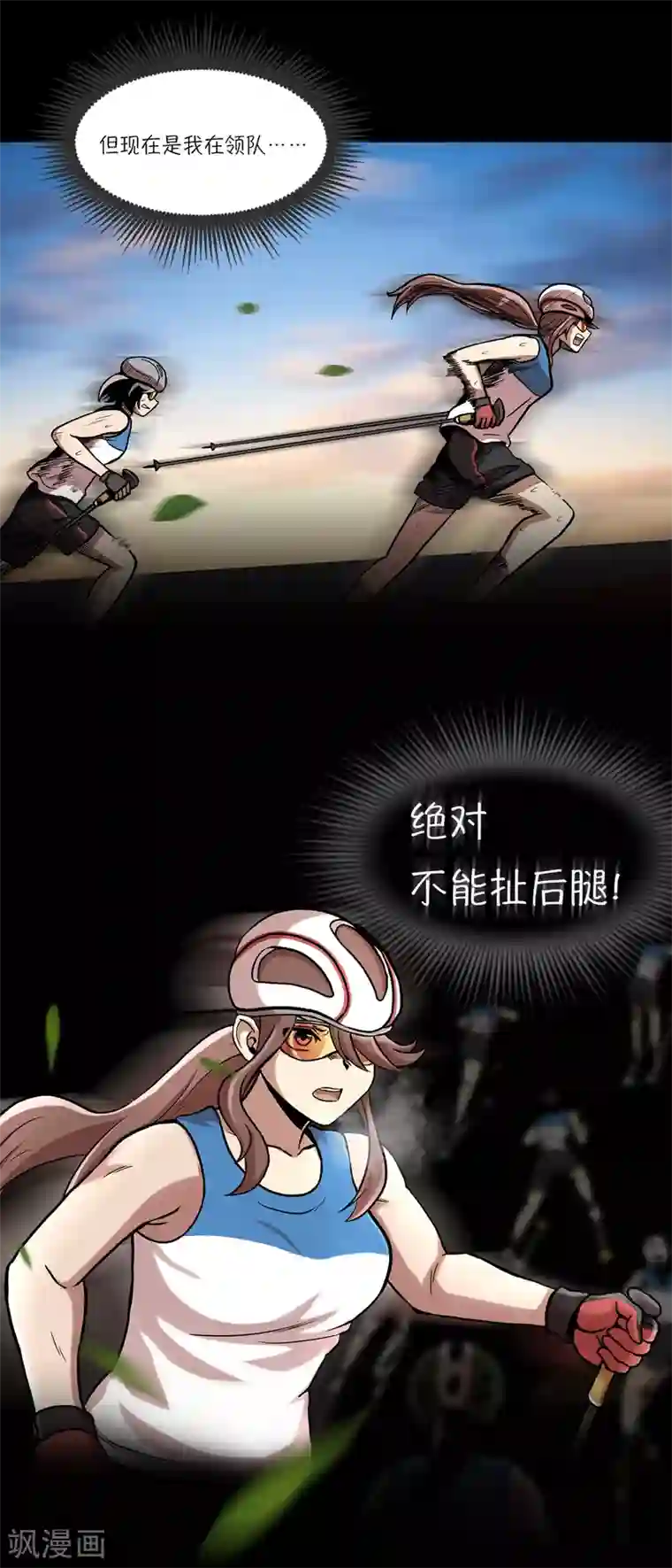 今天也似溜过第9话 是那个权瑟菲吗？