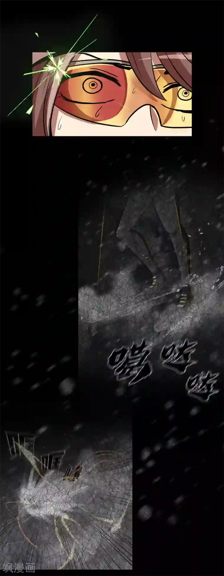 今天也似溜过第9话 是那个权瑟菲吗？