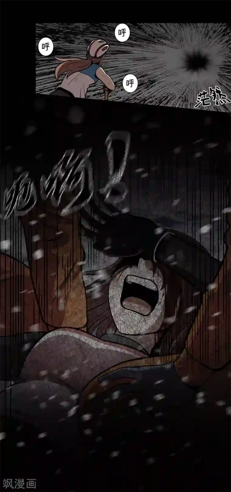 今天也似溜过第9话 是那个权瑟菲吗？