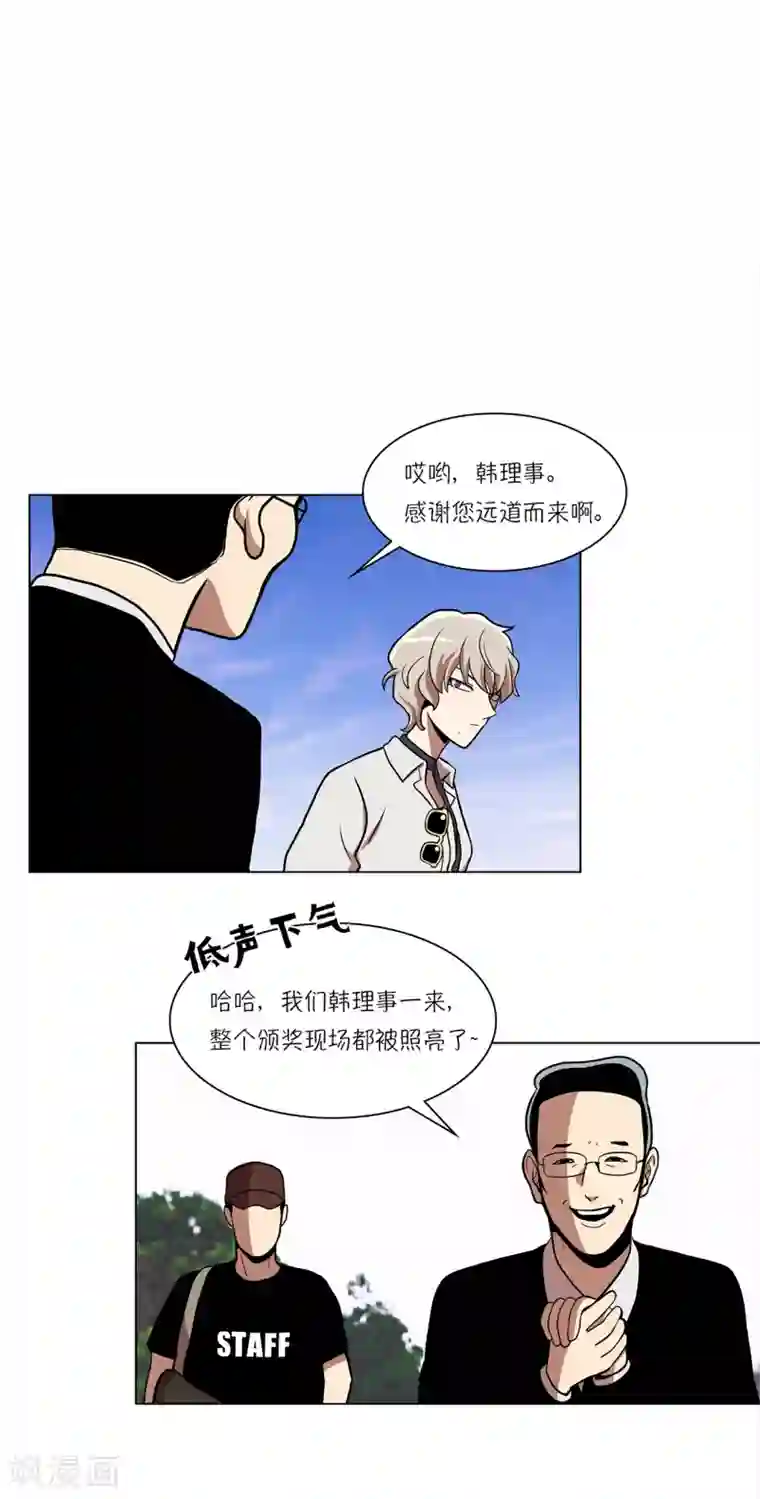 今天也似溜过第9话 是那个权瑟菲吗？