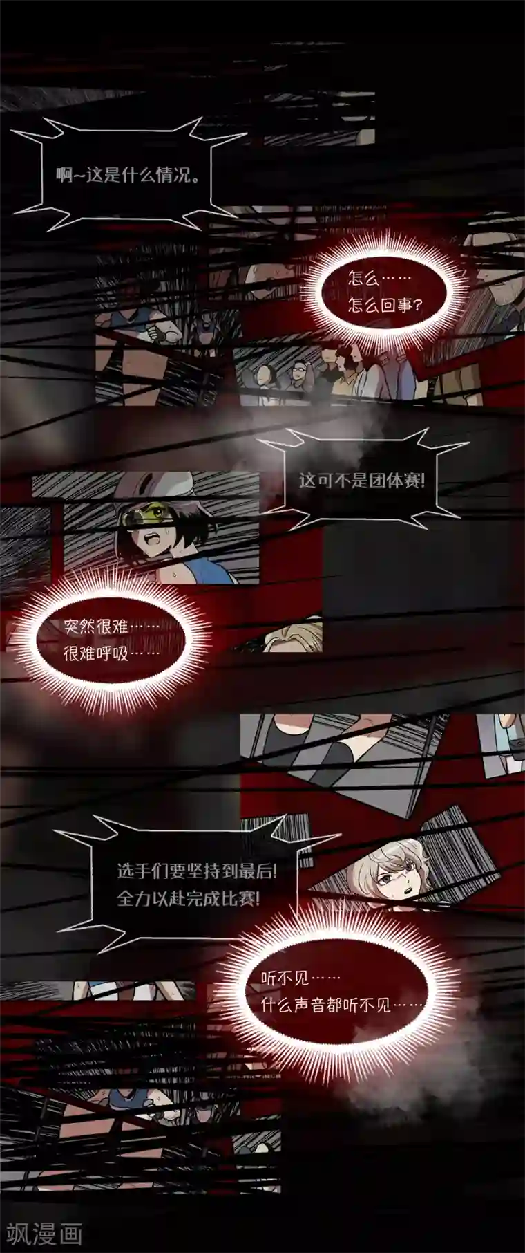 今天也似溜过第9话 是那个权瑟菲吗？