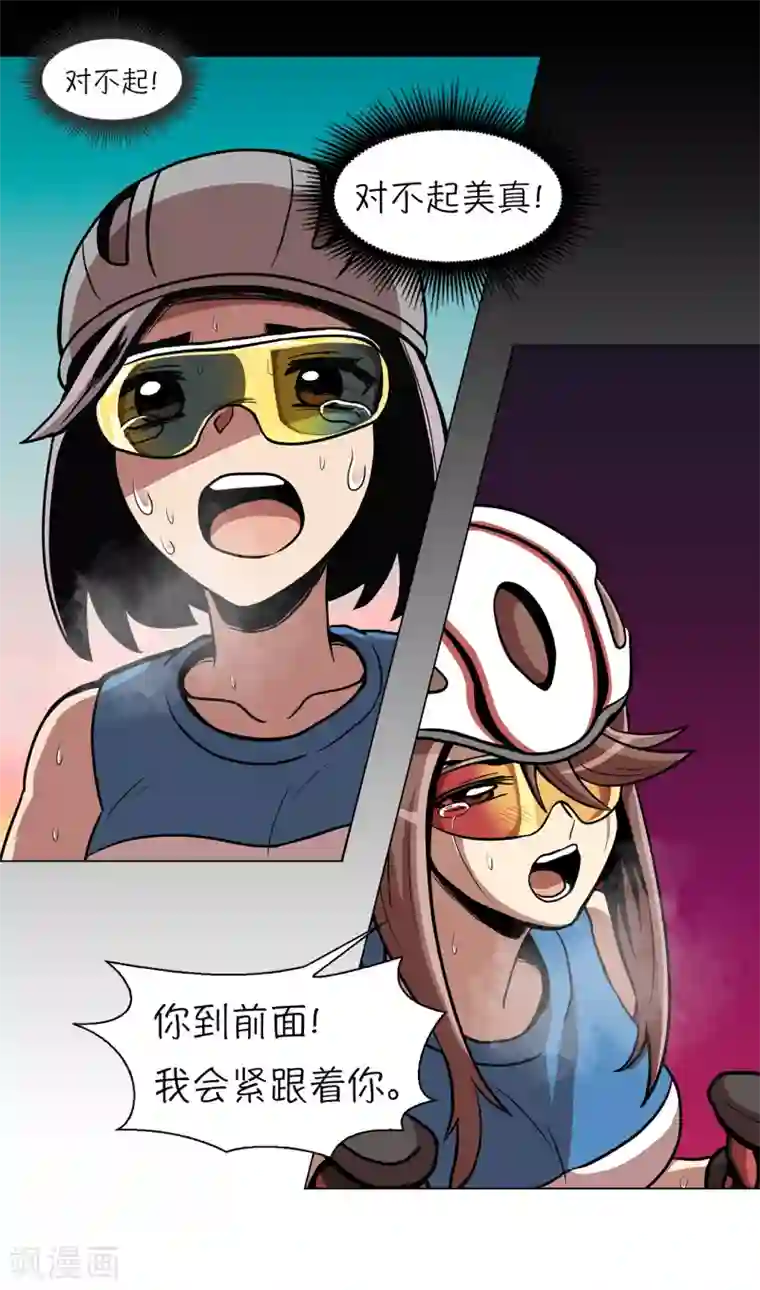 今天也似溜过第9话 是那个权瑟菲吗？