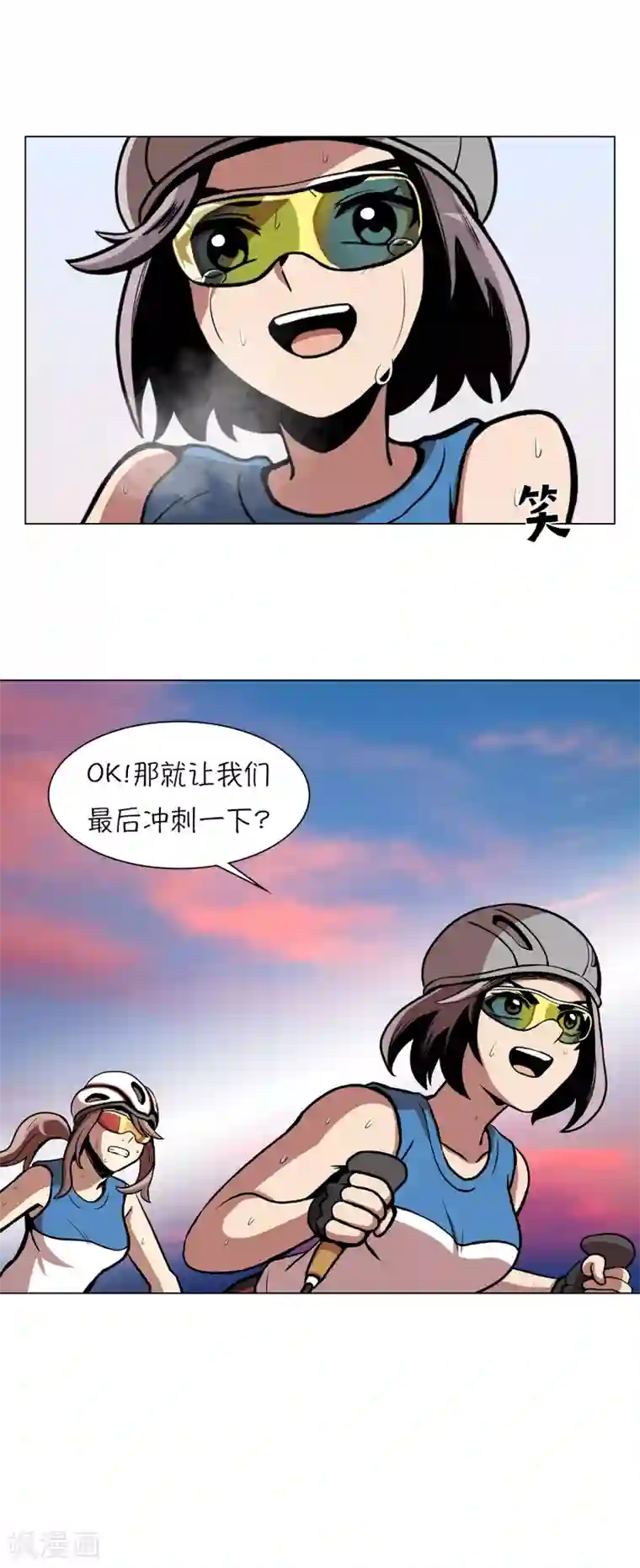 今天也似溜过第9话 是那个权瑟菲吗？