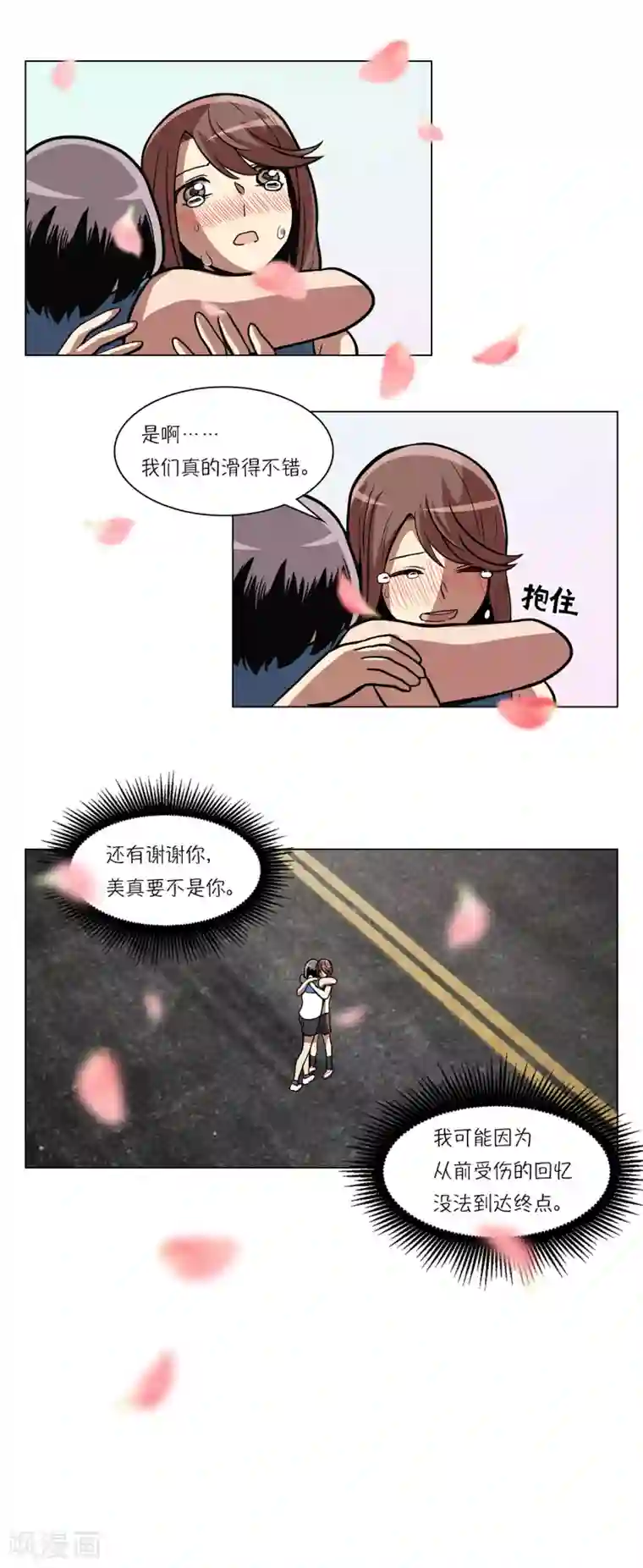 今天也似溜过第9话 是那个权瑟菲吗？