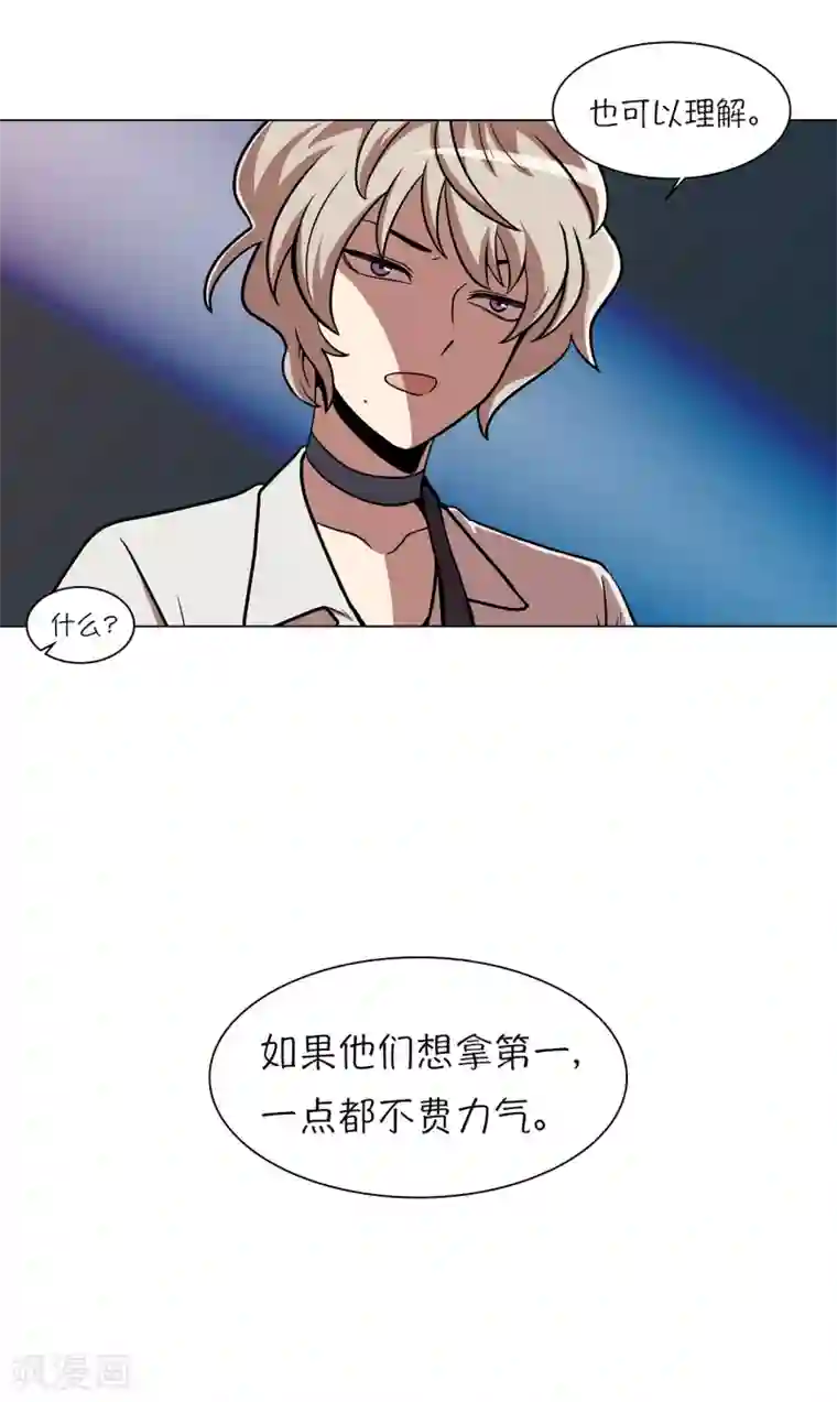 今天也似溜过第9话 是那个权瑟菲吗？