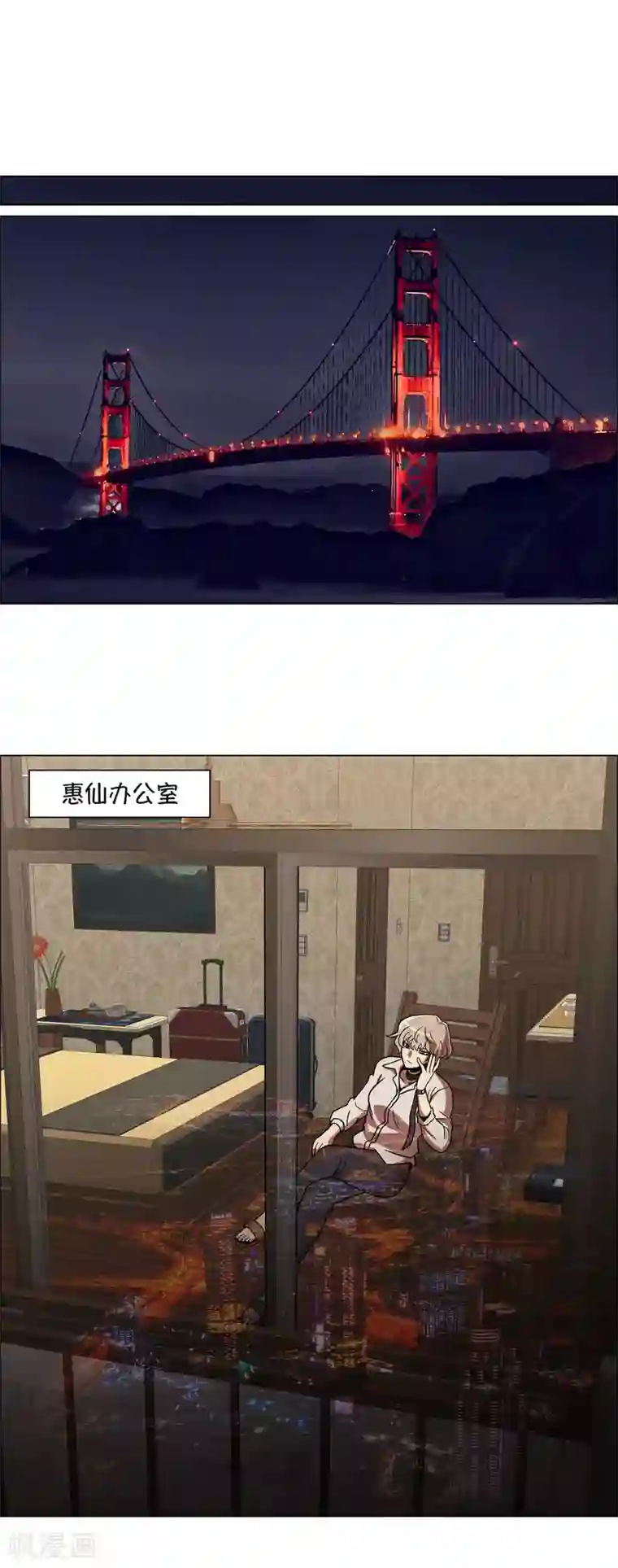 今天也似溜过第10话 身体条件真差啊