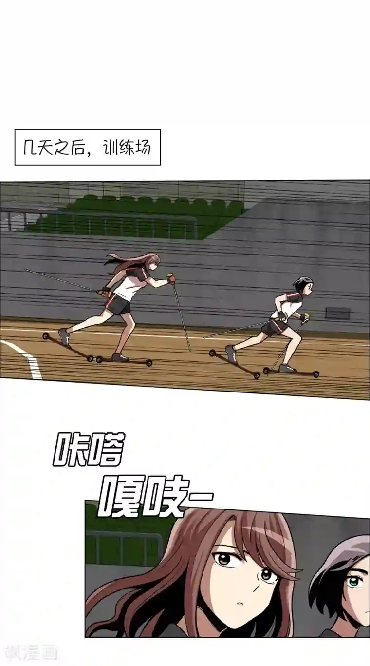 今天也似溜过第10话 身体条件真差啊