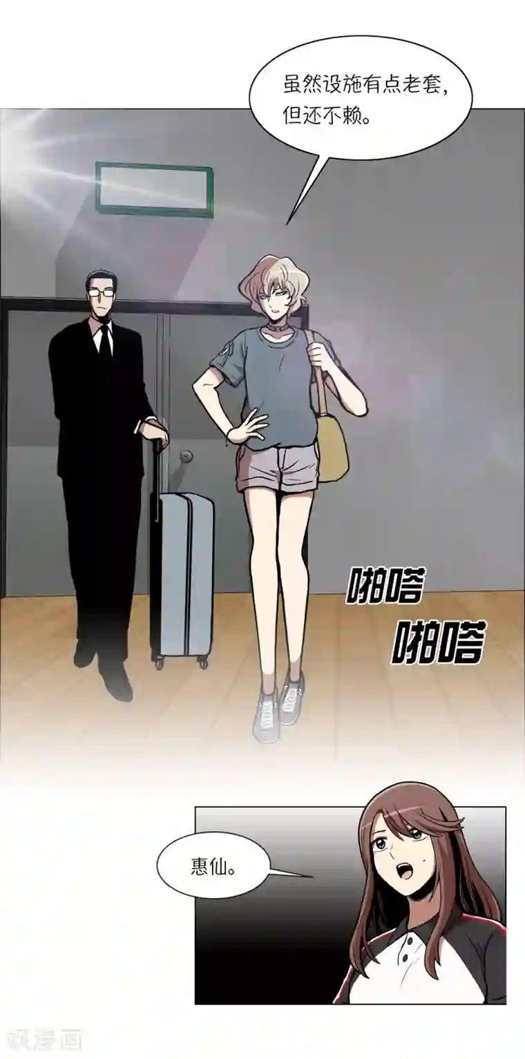 今天也似溜过第10话 身体条件真差啊