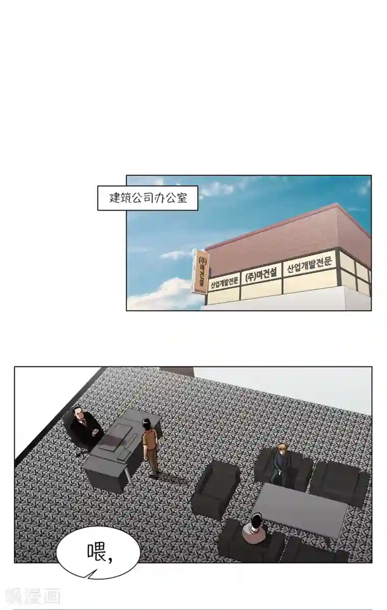 今天也似溜过第10话 身体条件真差啊