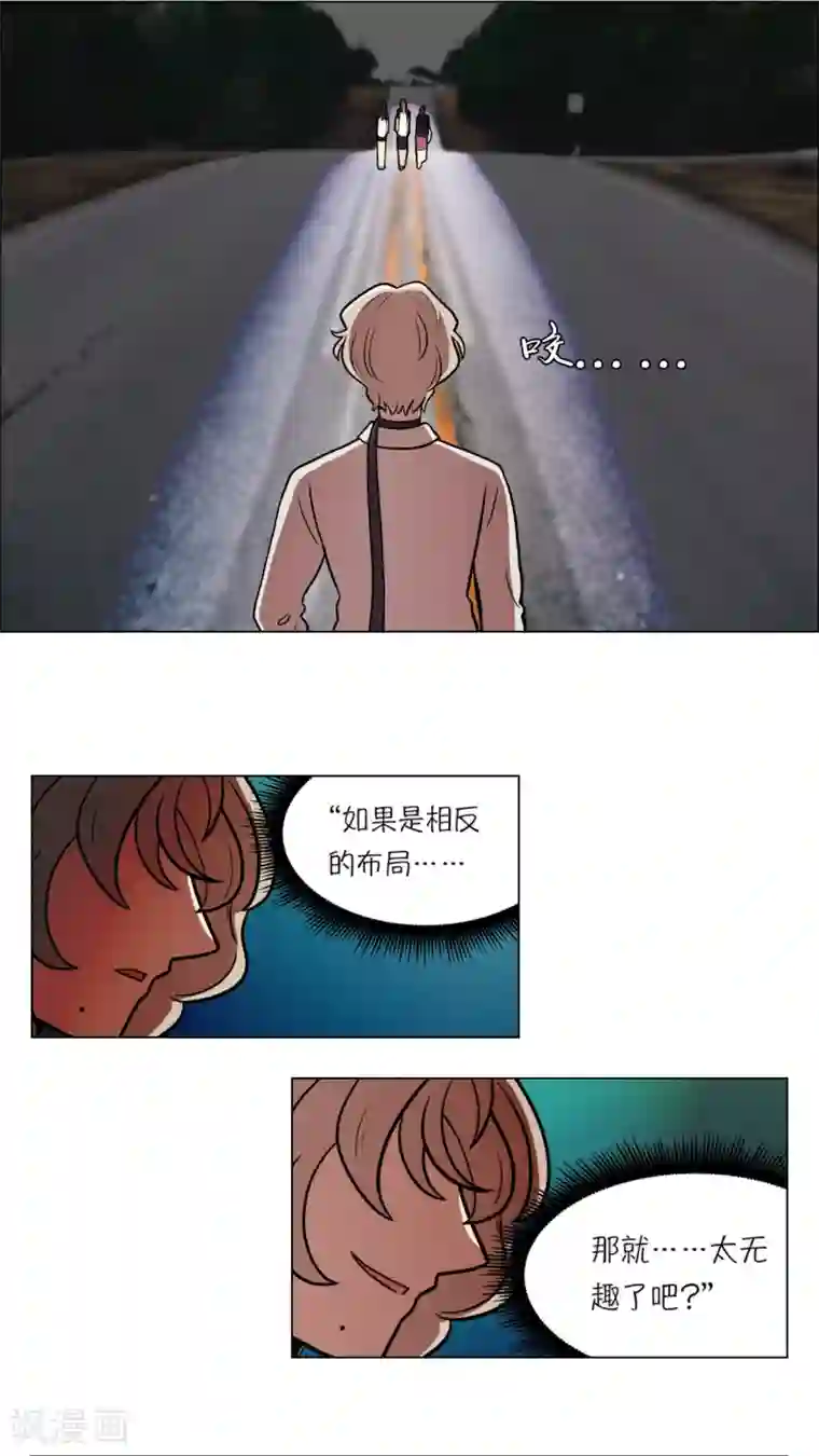 今天也似溜过第10话 身体条件真差啊