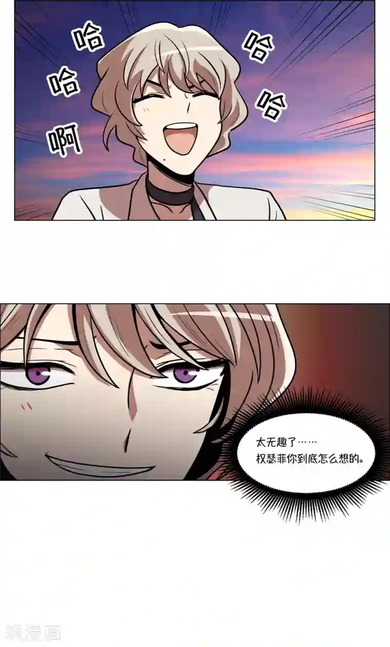 今天也似溜过第10话 身体条件真差啊