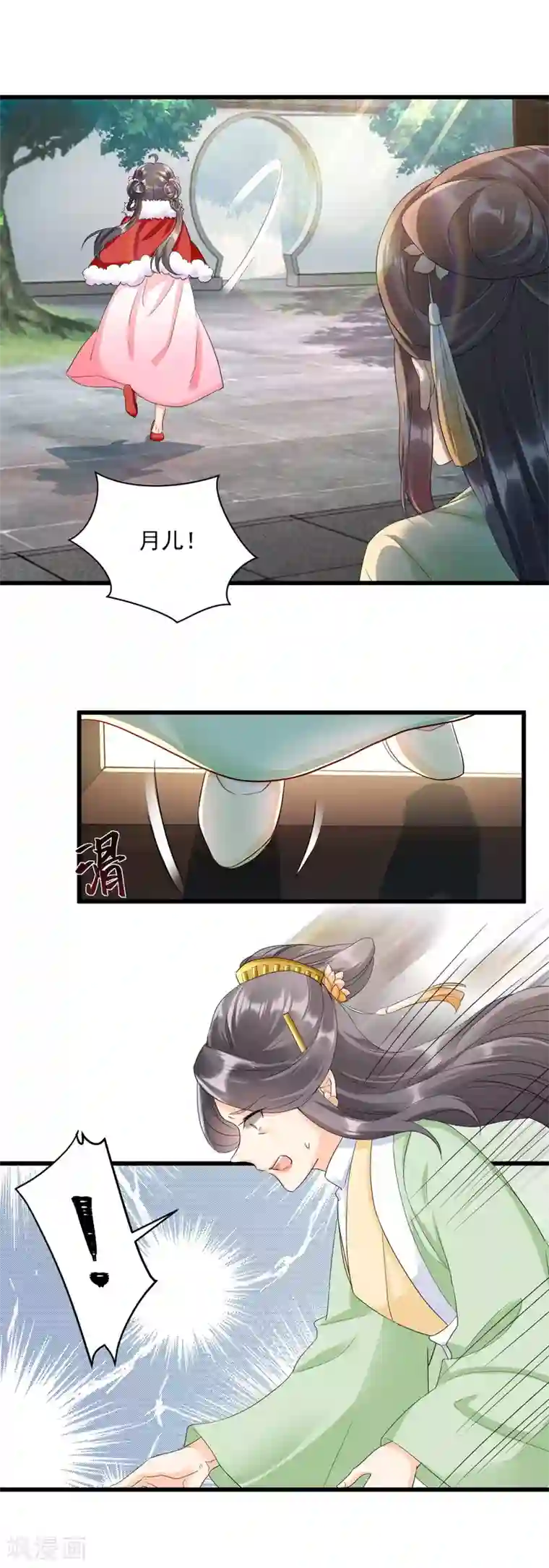 凤归巢：冷王盛宠法医妃第8话 夜闯闺房