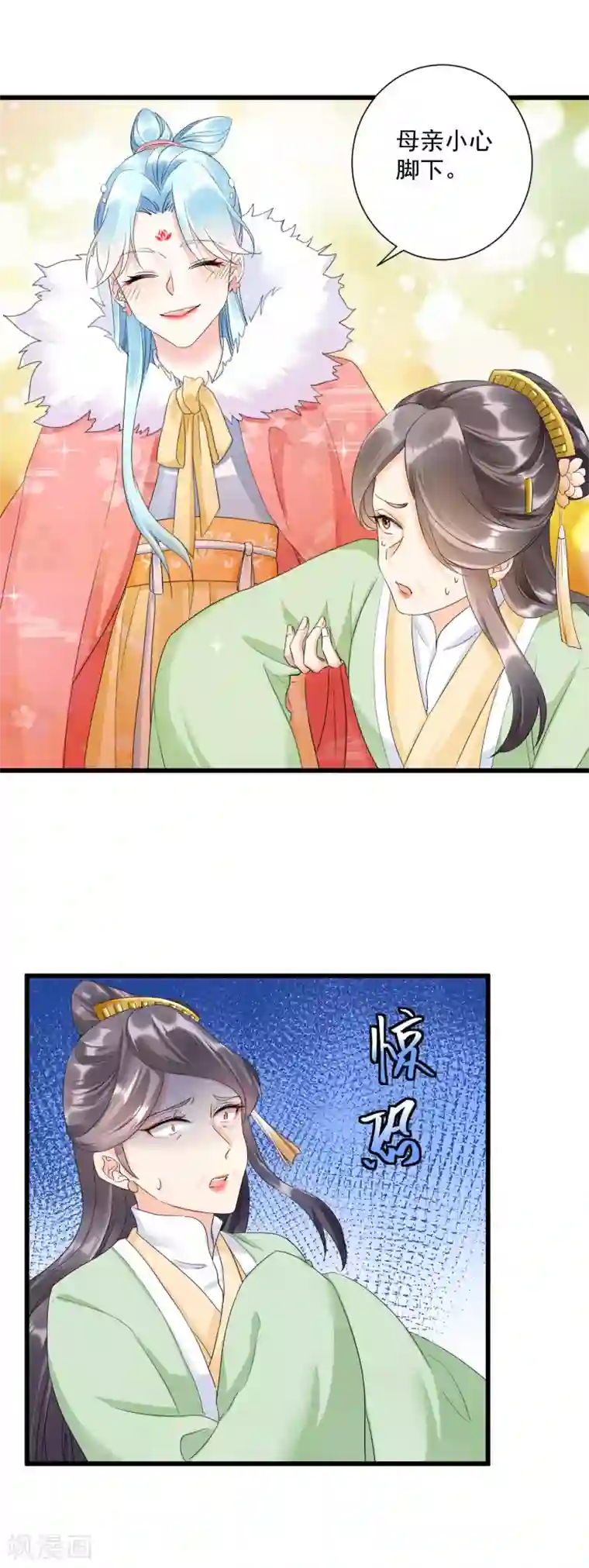 凤归巢：冷王盛宠法医妃第8话 夜闯闺房