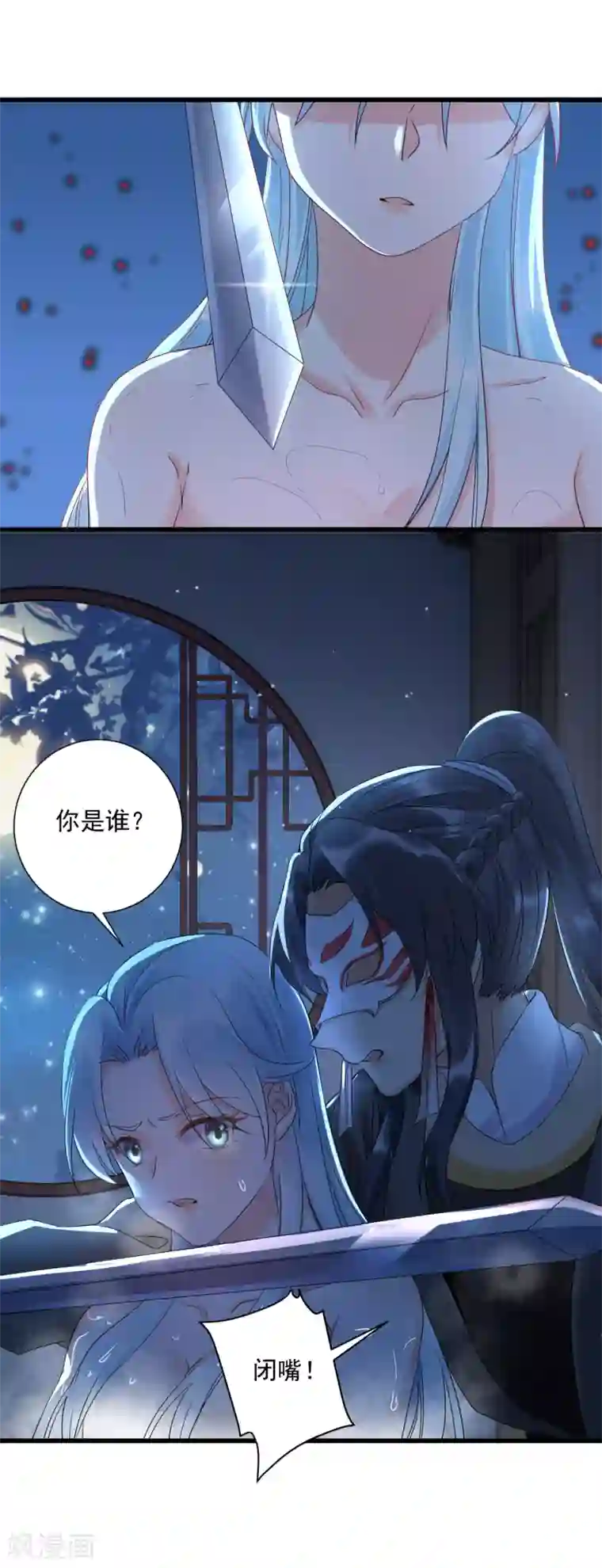 凤归巢：冷王盛宠法医妃第8话 夜闯闺房