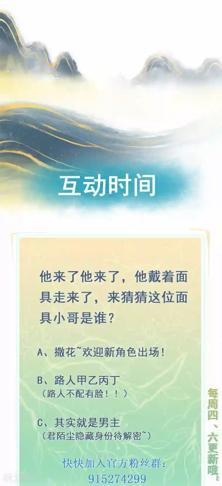 凤归巢：冷王盛宠法医妃第8话 夜闯闺房