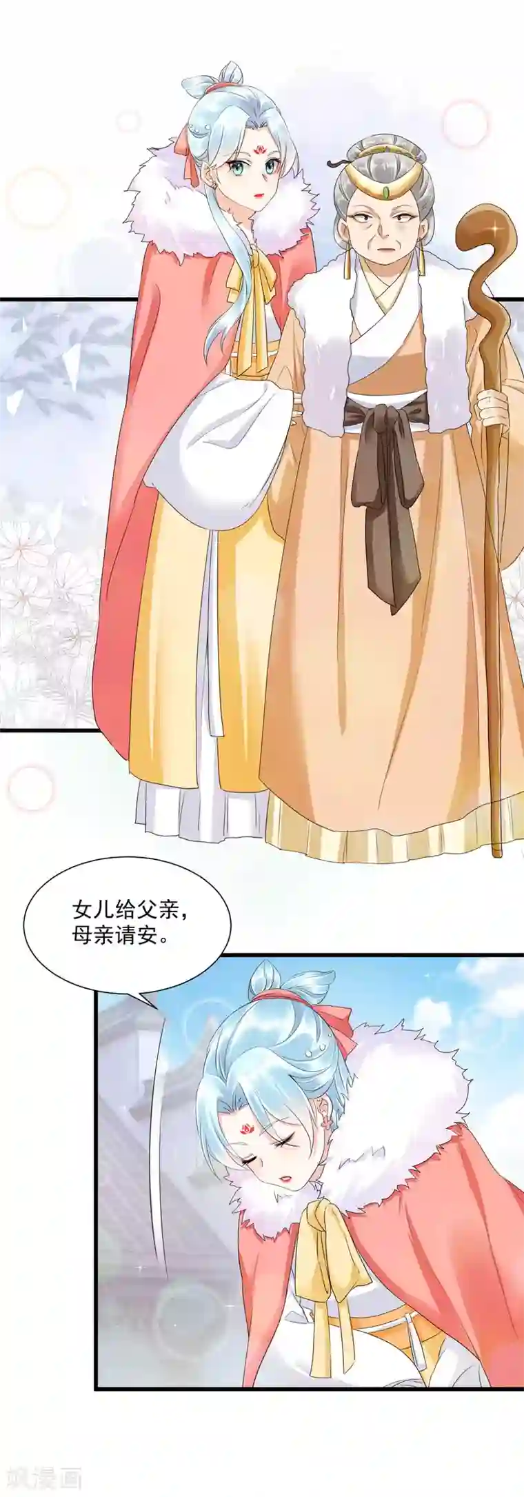 凤归巢：冷王盛宠法医妃第8话 夜闯闺房