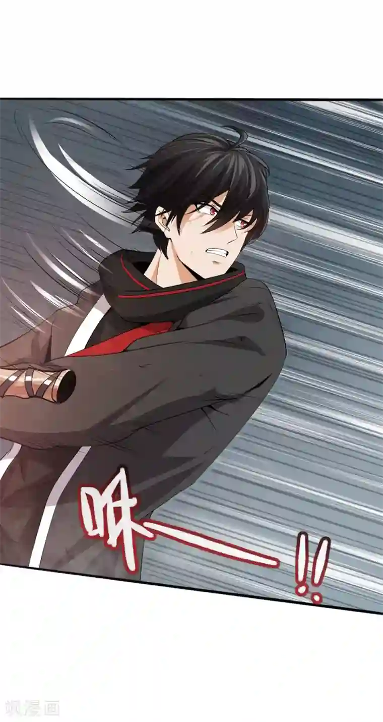 逆天战纪第8话 屁者无敌