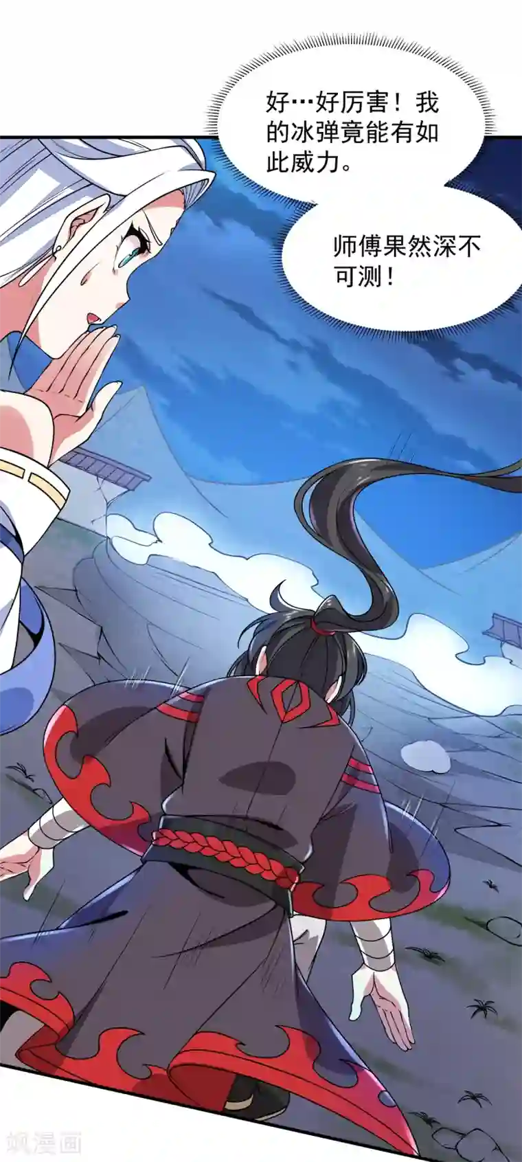 力拔山河兮子唐第8话 昆仑天团