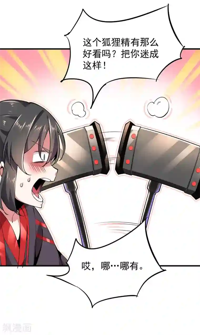 力拔山河兮子唐第8话 昆仑天团