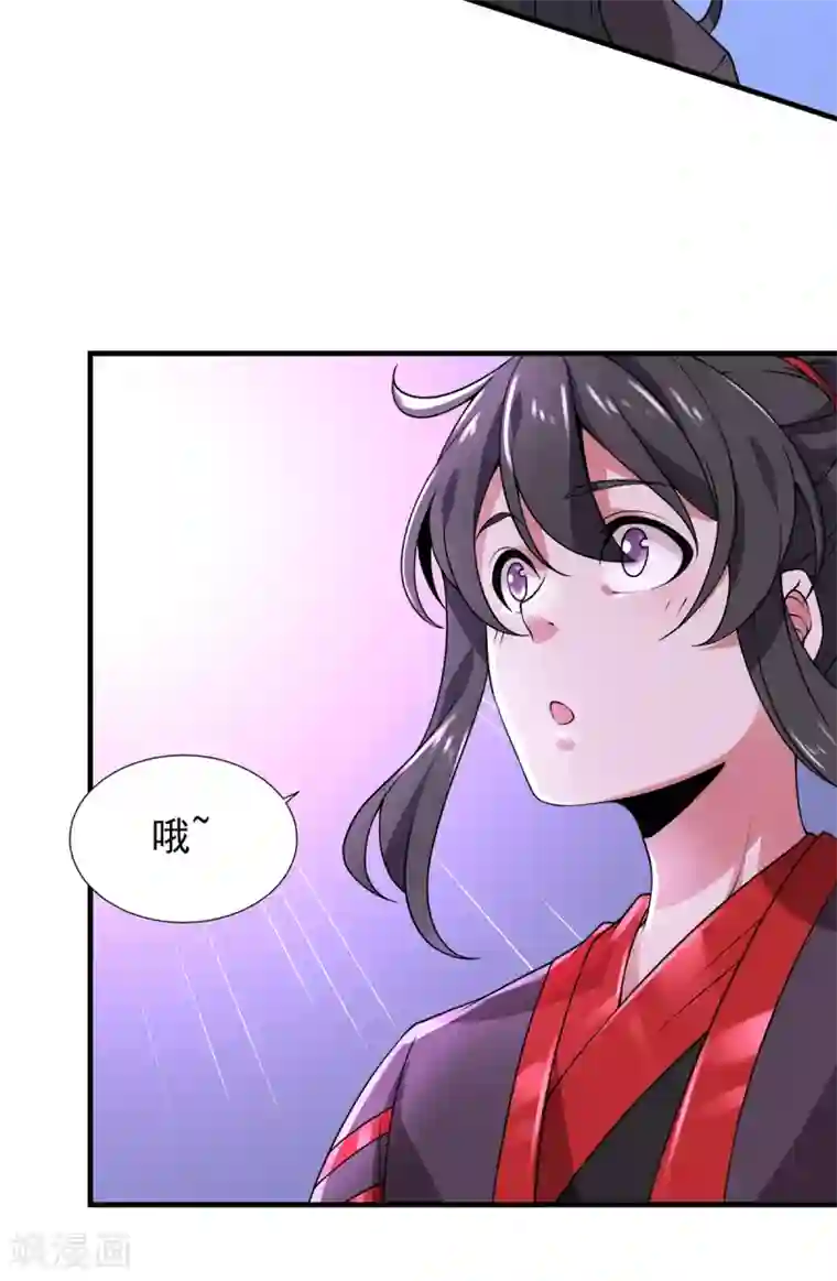 力拔山河兮子唐第8话 昆仑天团