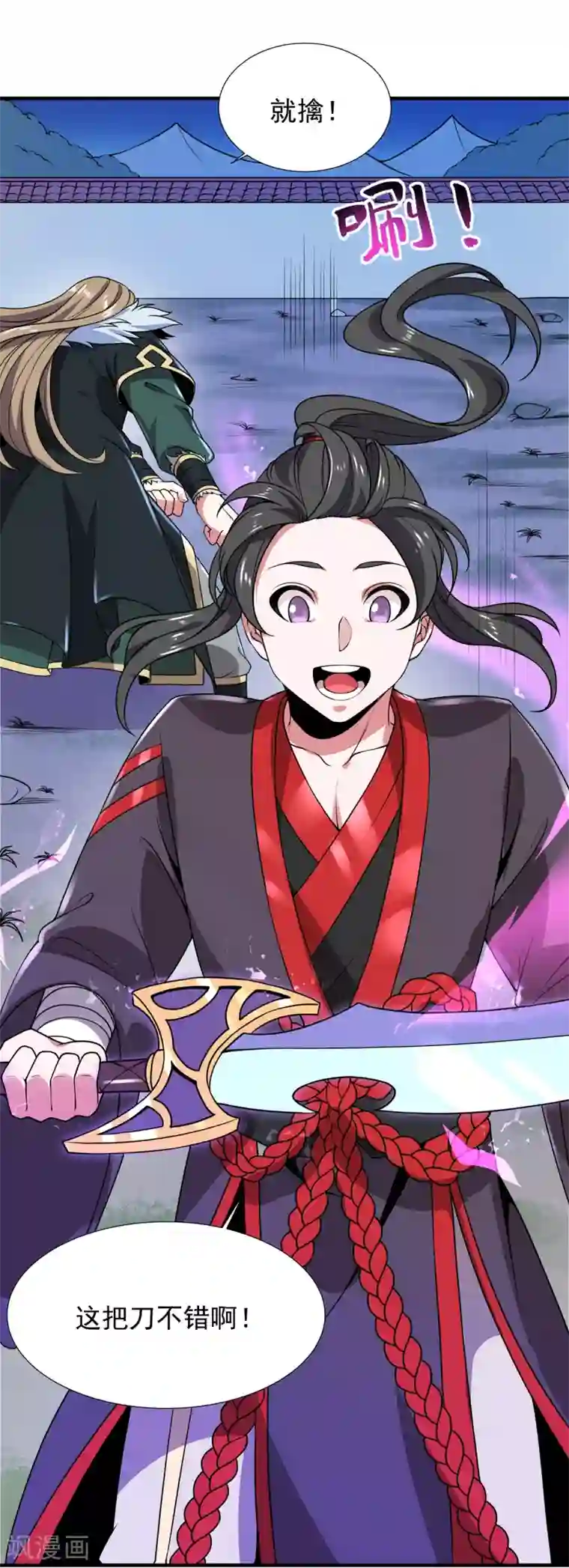 力拔山河兮子唐第8话 昆仑天团