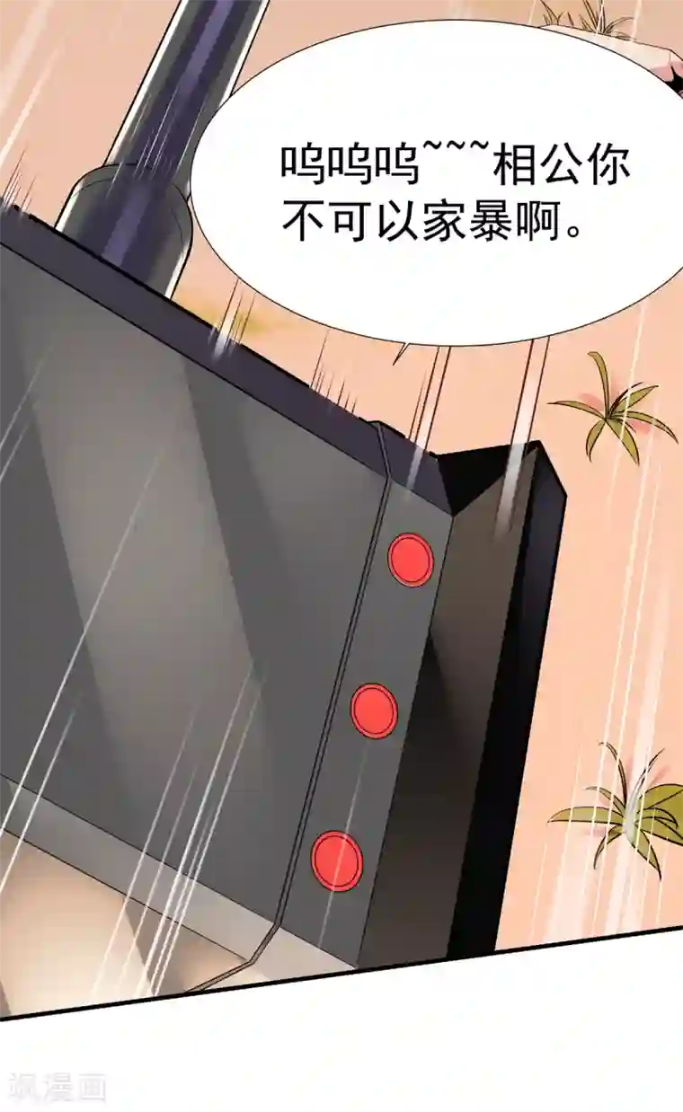 力拔山河兮子唐第8话 昆仑天团