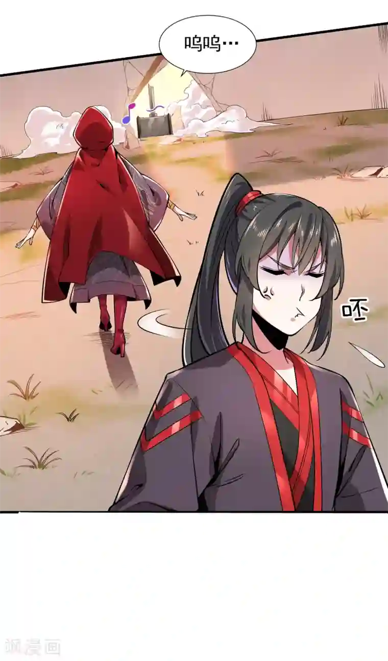 力拔山河兮子唐第8话 昆仑天团