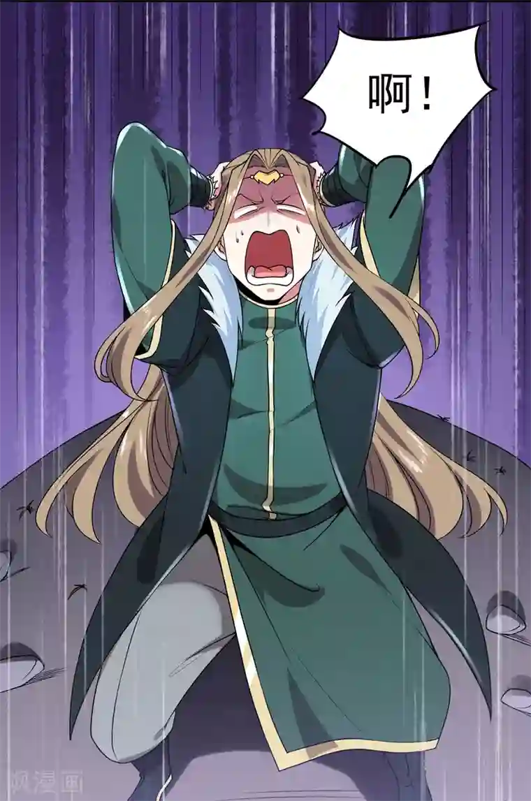 力拔山河兮子唐第9话 玄铁灵石