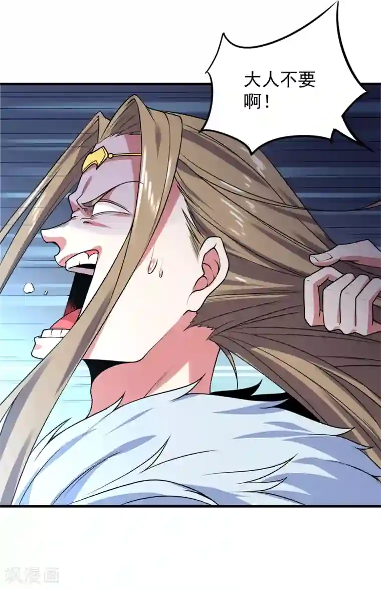 力拔山河兮子唐第9话 玄铁灵石