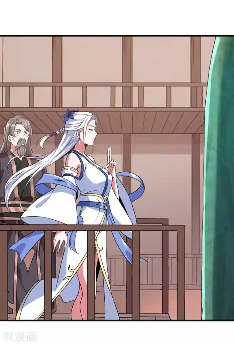 力拔山河兮子唐第9话 玄铁灵石