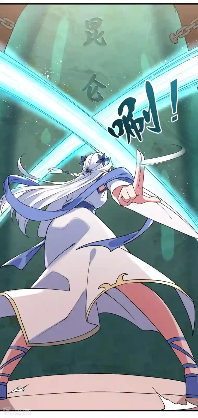 力拔山河兮子唐第9话 玄铁灵石