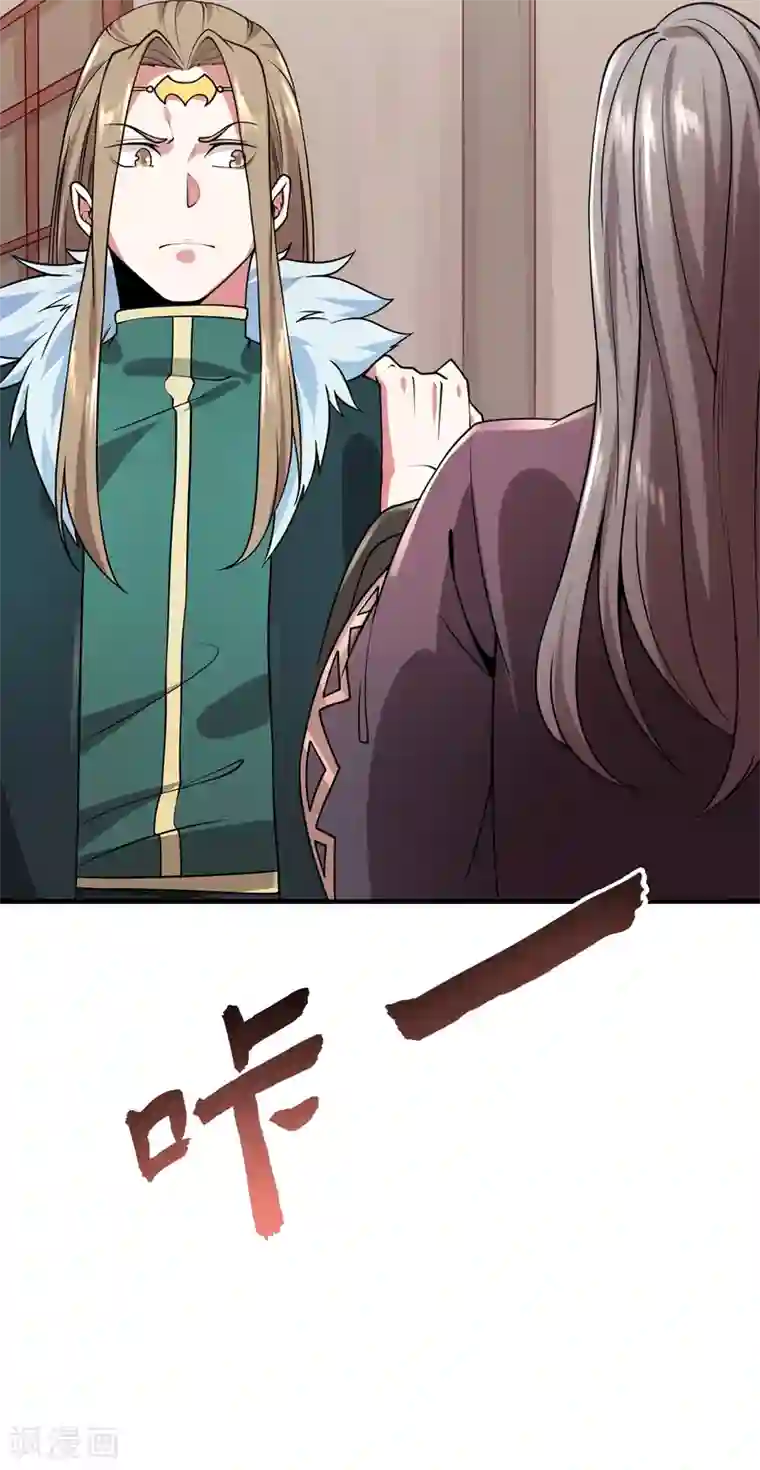 力拔山河兮子唐第9话 玄铁灵石