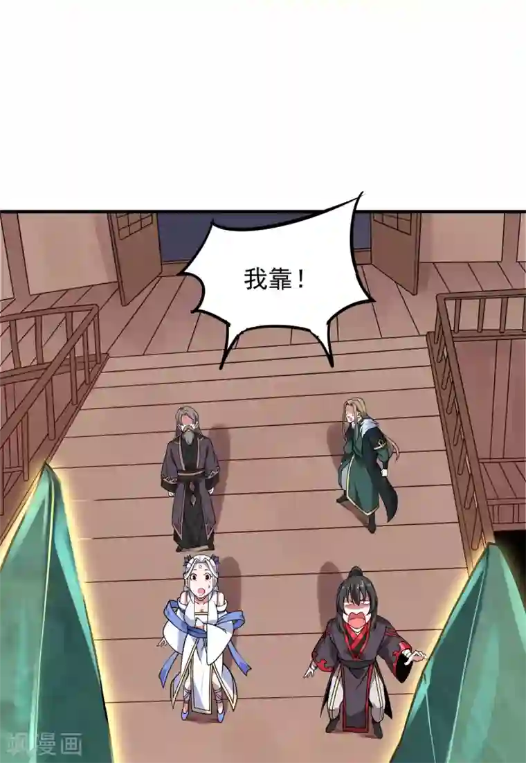 力拔山河兮子唐第9话 玄铁灵石