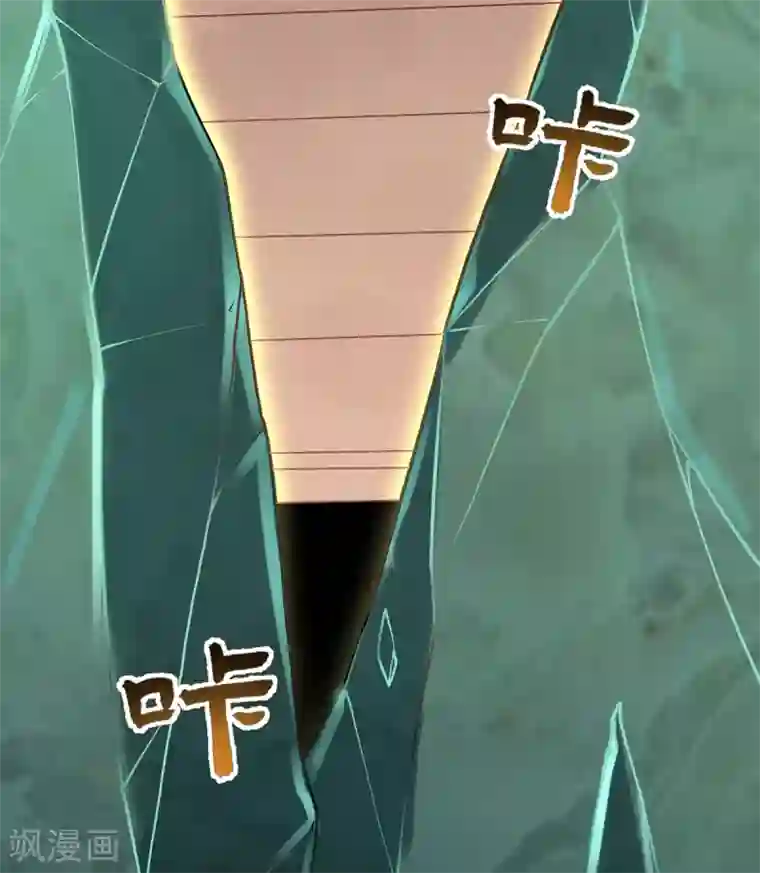 力拔山河兮子唐第9话 玄铁灵石